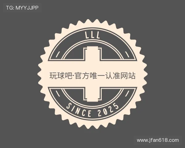 了解中国玩球吧